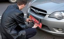 Тимчасові номерні знаки